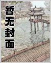 男配生存攻略漫画下拉式免费阅读